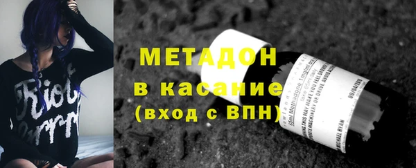 COCAINE Богданович