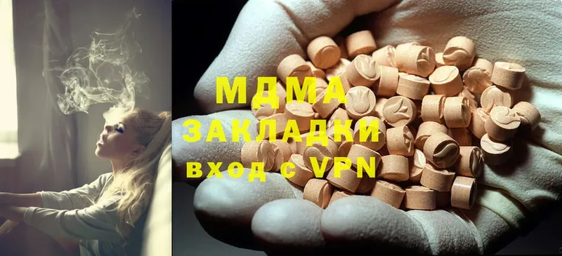 ОМГ ОМГ ТОР  Звенигово  MDMA VHQ 